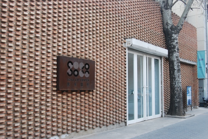 90间画廊2018展览清单,一步一个脚印引爆新热潮 90间画廊2018展览清单,一步一个脚印引爆新热潮