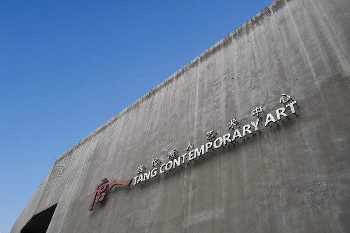 90间画廊2018展览清单,一步一个脚印引爆新热潮 90间画廊2018展览清单,一步一个脚印引爆新热潮