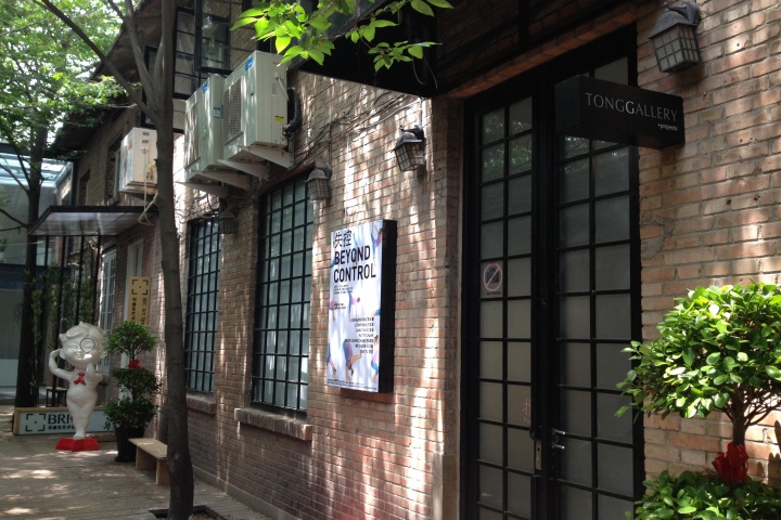 90间画廊2018展览清单,一步一个脚印引爆新热潮 90间画廊2018展览清单,一步一个脚印引爆新热潮