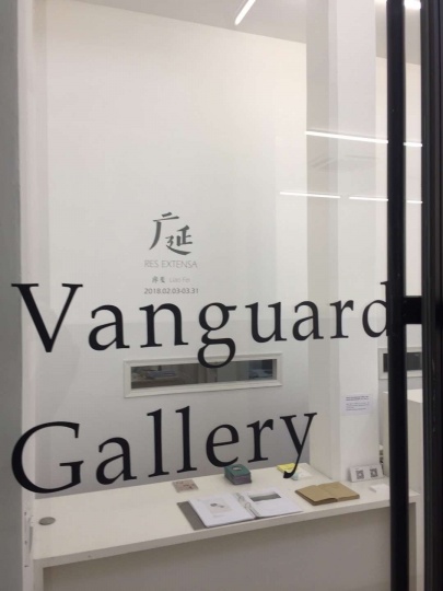 90间画廊2018展览清单,一步一个脚印引爆新热潮 90间画廊2018展览清单,一步一个脚印引爆新热潮