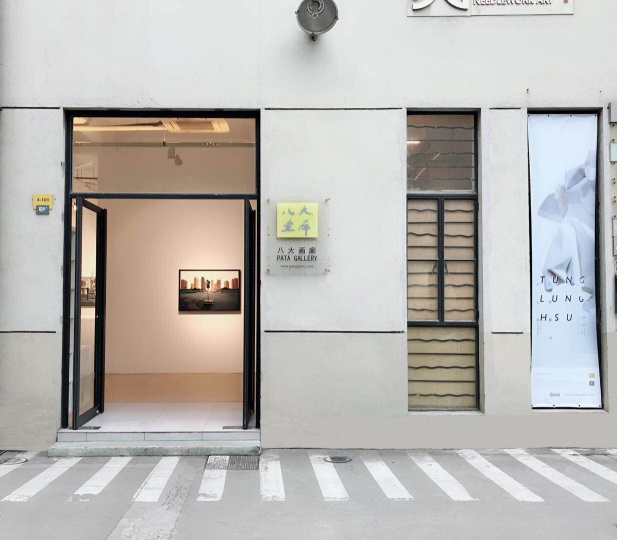 90间画廊2018展览清单,一步一个脚印引爆新热潮 90间画廊2018展览清单,一步一个脚印引爆新热潮