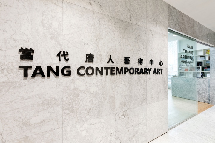 90间画廊2018展览清单,一步一个脚印引爆新热潮 90间画廊2018展览清单,一步一个脚印引爆新热潮