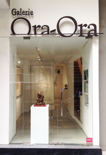 90间画廊2018展览清单,一步一个脚印引爆新热潮 90间画廊2018展览清单,一步一个脚印引爆新热潮