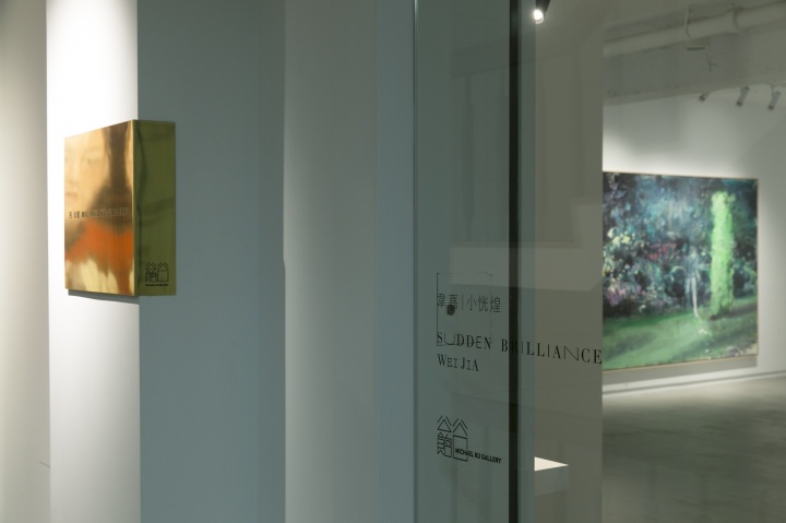 90间画廊2018展览清单,一步一个脚印引爆新热潮 90间画廊2018展览清单,一步一个脚印引爆新热潮