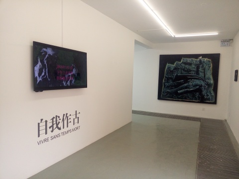 “去碑营”再次亮相应空间，一次关于“自我作古”的绘画本体讨论