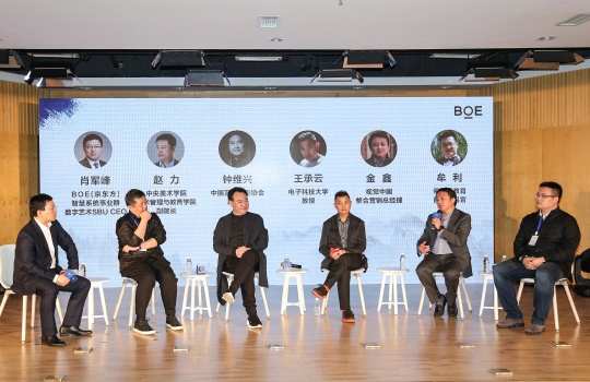 现场论坛嘉宾（从左至右）：肖军峰、赵力、钟维兴、王承云、金鑫、牟利
