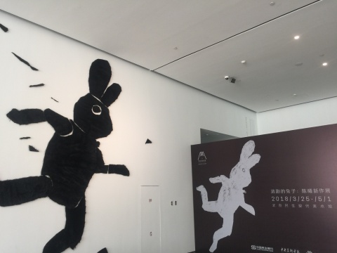 “逃跑的兔子”，陈曦新作亮相北京民生现代美术馆