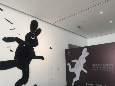 “逃跑的兔子”,陈曦新作亮相北京民生现代美术馆 “逃跑的兔子”,陈曦新作亮相北京民生现代美术馆