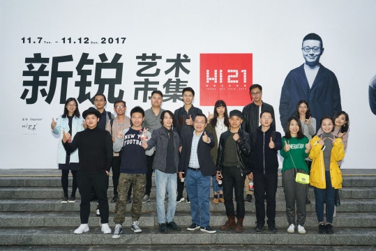 打造新锐艺术“独角兽”,艺术北京&Hi艺术五月联手 打造新锐艺术“独角兽”,艺术北京&Hi艺术五月联手