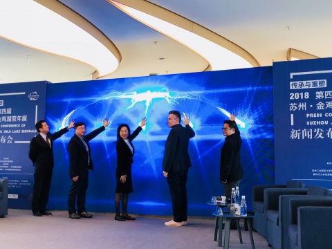 左起:发布会主持人、苏州工业园区党工委宣传部副部长、文体旅游局局长邹小伟,中国城市雕塑家协会副秘书长、江苏省雕塑家协会秘书长尚荣,苏州工业园区党工委委员、管委会副主任、宣传部部长夏芳,世界著名艺术设计大师Marc Forne,绘画展策展代表、中央美术学院教授、中国画学院山水画系主任丘挺
左起:发布会主持人、苏州工业园区党工委宣传部副部长、文体旅游局局长邹小伟,中国城市雕塑家协会副秘书长、江苏省雕塑家协会秘书长尚荣,苏州工业园区党工委委员、管委会副主任、宣传部部长夏芳,世界著名艺术设计大师Marc Forne,绘画展策展代表、中央美术学院教授、中国画学院山水画系主任丘挺
