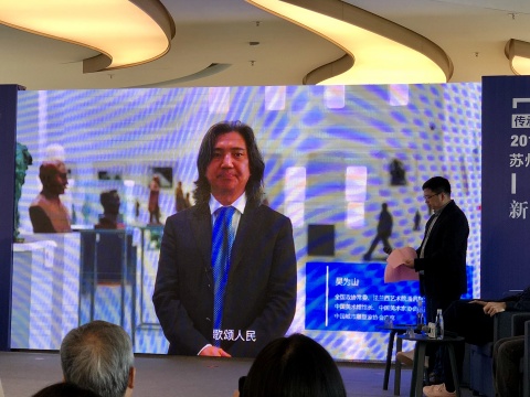 展策展人吴为山发布会现场视频 展策展人吴为山发布会现场视频