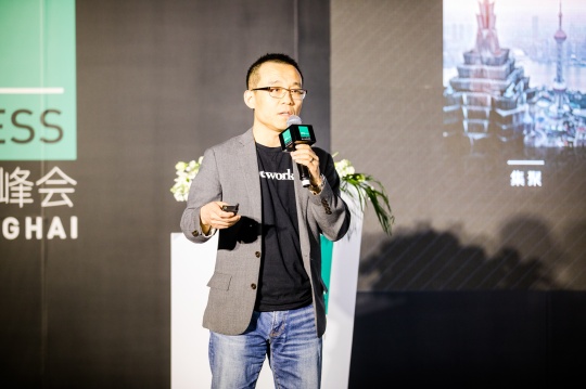 艾铁成(Alan Ai)
WeWork大中华区总经理
艾铁成(Alan Ai)
WeWork大中华区总经理