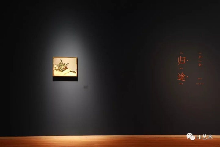 孙莹 归途 孙莹 归途