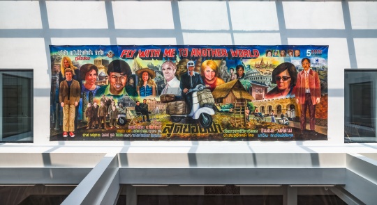 阿运·拉挽猜哥《跟我飞到另一个世界》278x810cm 布面丙烯 1999
阿运·拉挽猜哥《跟我飞到另一个世界》278x810cm 布面丙烯 1999