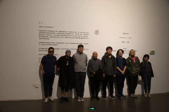 南京艺术学院策展研究计划第一回，用“策展身份”进入绘画
