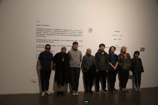 南京艺术学院策展研究计划第一回,用“策展身份”进入绘画 南京艺术学院策展研究计划第一回,用“策展身份”进入绘画