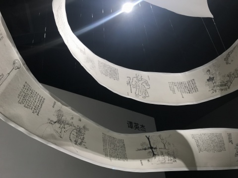 谭英杰作品
谭英杰作品