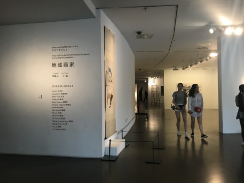 “金陵冬季学院II 地域画”展览现场
