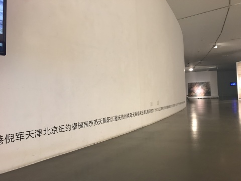 “金陵冬季学院II 地域画”
