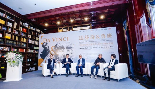 发布会现场,参会嘉宾的小型论坛现场
发布会现场,参会嘉宾的小型论坛现场