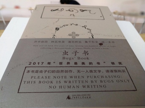 展览现场
展览现场