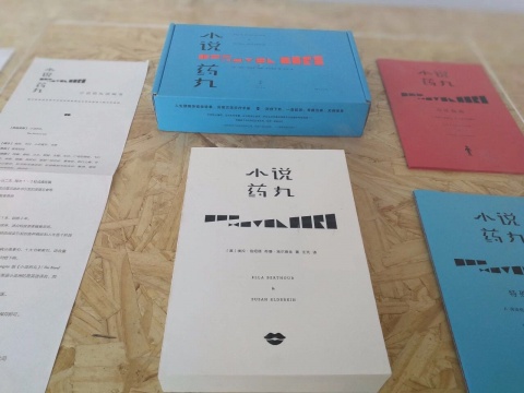 展览现场
展览现场