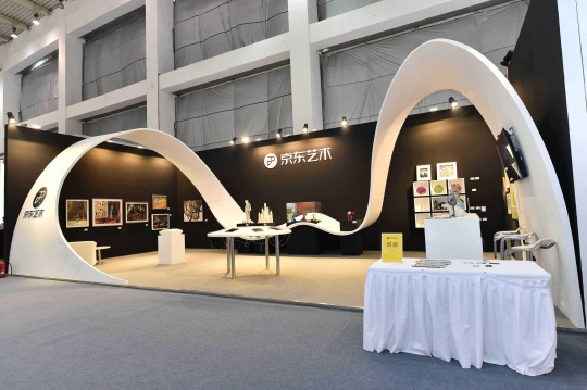 2018年艺术北京现场京东艺术展位
2018年艺术北京现场京东艺术展位