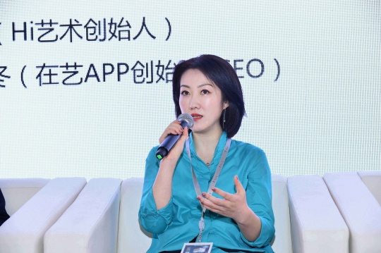 京东艺术艺术品部总监李朝菲
京东艺术艺术品部总监李朝菲