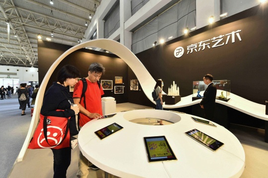 京东艺术在艺术北京现场
京东艺术在艺术北京现场