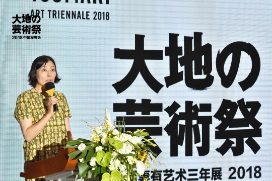 瀚和文化董事长孙倩女士致辞
瀚和文化董事长孙倩女士致辞