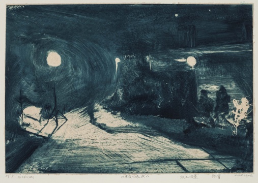 《黑夜的表演》 &nbsp;40 x 60 cm &nbsp;纸本油墨 2012&nbsp;
