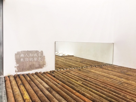 于瀛为展览设计的“出口”
于瀛为展览设计的“出口”