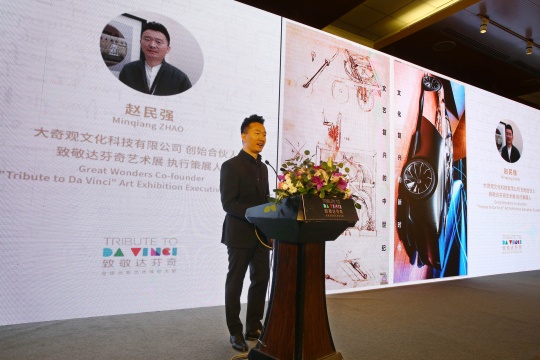 执行策展人赵民强先生发言
执行策展人赵民强先生发言