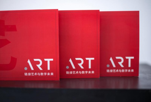 助力互联网 .art宣布与著名建筑师联手