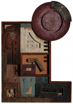 七户優 《虛無的時間 Ⅱ》 综合材料 81.5×57cm 1990
七户優 《虛無的時間 Ⅱ》 综合材料 81.5×57cm 1990