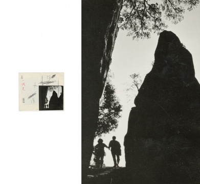 吴印咸,黄山系列摄影作品底片及小样,尺寸不一,1950至1980年代
吴印咸,黄山系列摄影作品底片及小样,尺寸不一,1950至1980年代