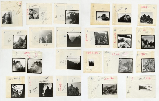 吴印咸,黄山系列摄影作品底片及小样,尺寸不一,1950至1980年代
吴印咸,黄山系列摄影作品底片及小样,尺寸不一,1950至1980年代
