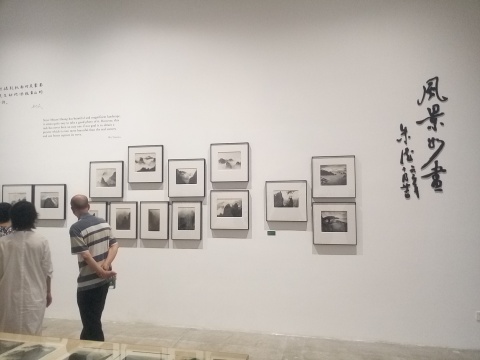 “日常与革命：黄山、庐山的两种风景”展览现场，关于黄山的展厅及朱德墙上题字
