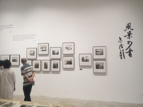 “日常与革命:黄山、庐山的两种风景”展览现场,关于黄山的展厅及朱德墙上题字
“日常与革命:黄山、庐山的两种风景”展览现场,关于黄山的展厅及朱德墙上题字