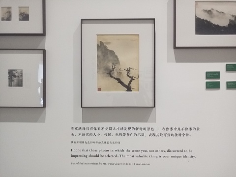 “日常与革命：黄山、庐山的两种风景”展览现场，关于黄山的摄影
