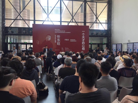 清华大学艺术博物馆“一个天才的心相——忻东旺艺术作品展”开幕现场
清华大学艺术博物馆“一个天才的心相——忻东旺艺术作品展”开幕现场