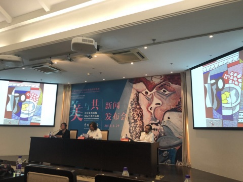 “美美与共”新闻发布会现场
“美美与共”新闻发布会现场