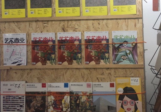 abC艺术书展,在38度的高温中感受观念与材料的碰撞和油墨的清香 abC艺术书展,在38度的高温中感受观念与材料的碰撞和油墨的清香