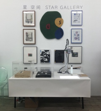 星空间桌面艺术博览会展位
星空间桌面艺术博览会展位