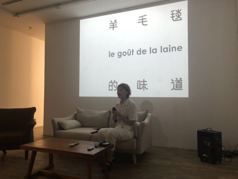 open talk 手工书入门:羊毛毯的味道
open talk 手工书入门:羊毛毯的味道