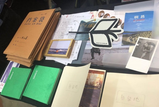 abC艺术书展,在38度的高温中感受观念与材料的碰撞和油墨的清香 abC艺术书展,在38度的高温中感受观念与材料的碰撞和油墨的清香