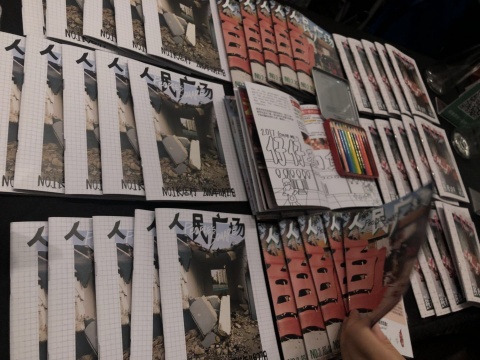 abC艺术书展,在38度的高温中感受观念与材料的碰撞和油墨的清香 abC艺术书展,在38度的高温中感受观念与材料的碰撞和油墨的清香
