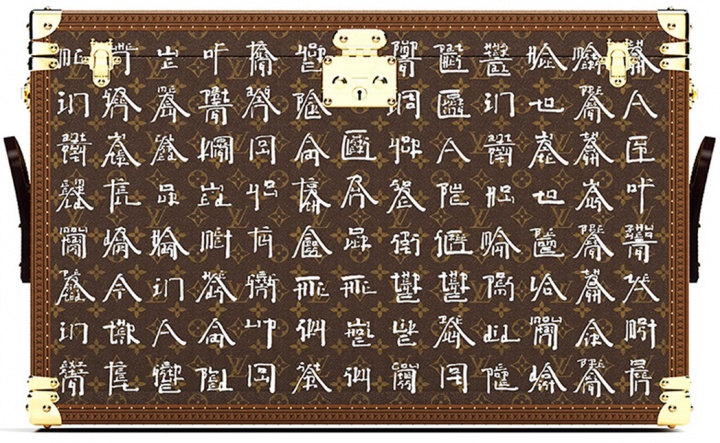 徐冰 说前人没说过的话,别人说过的就不用再说了 徐冰 说前人没说过的话,别人说过的就不用再说了