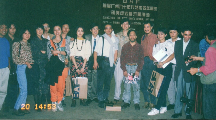 1992年，首届广州双年展

