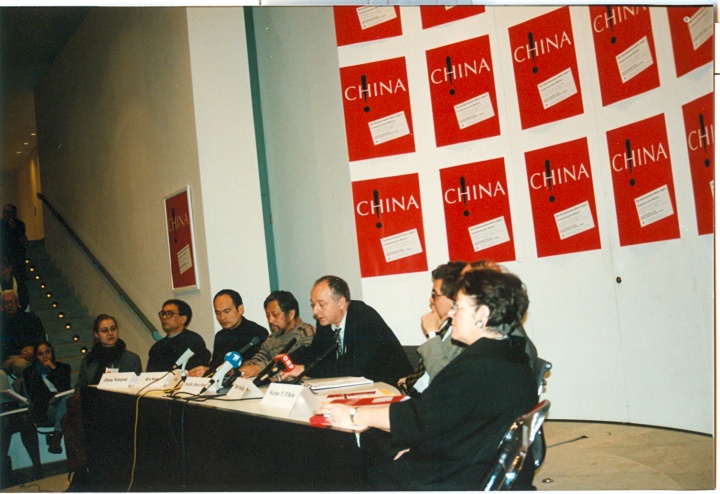 1996年2月，德国波恩当代美术馆《中国！》展览开幕现场
